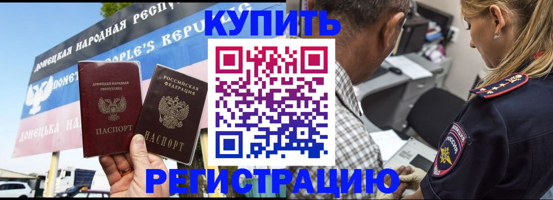 временная регистрация госуслуги в Прокопьевске